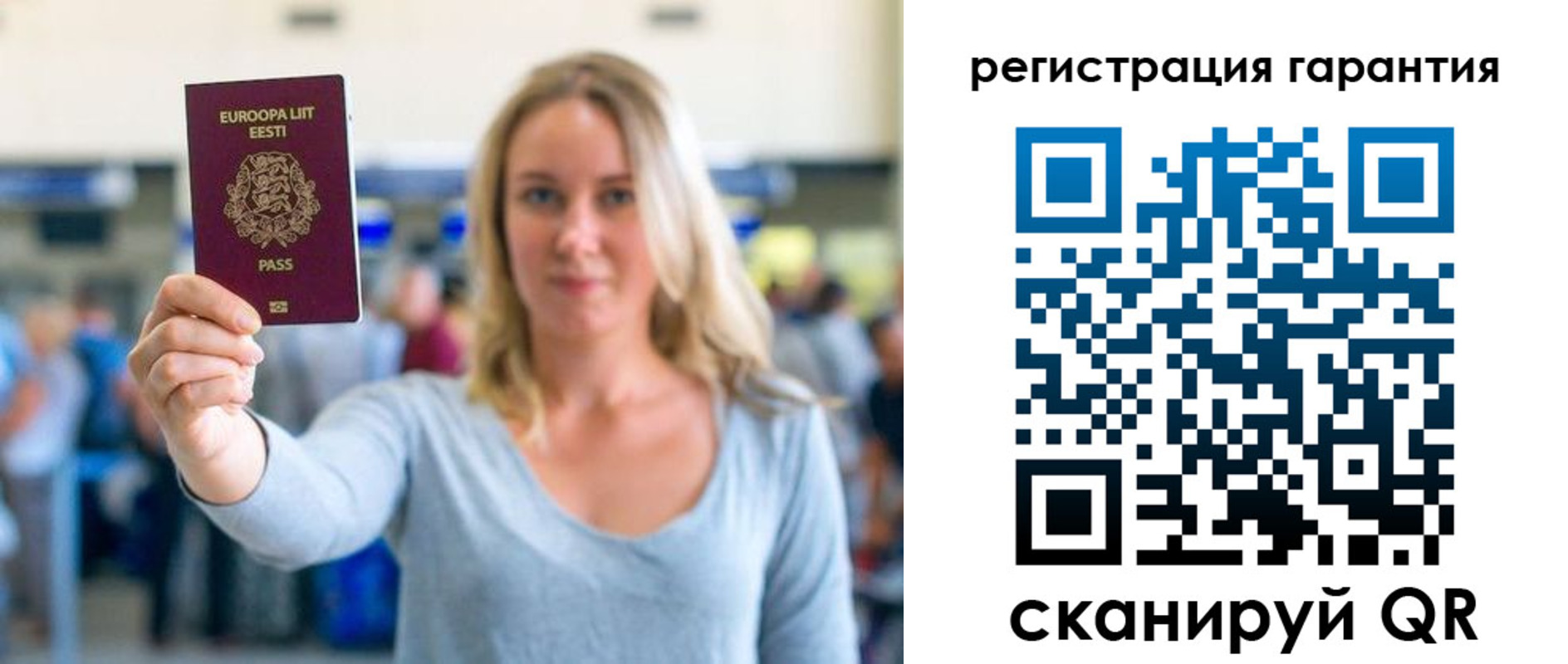 временная регистрация для всех в Медвежьегорске