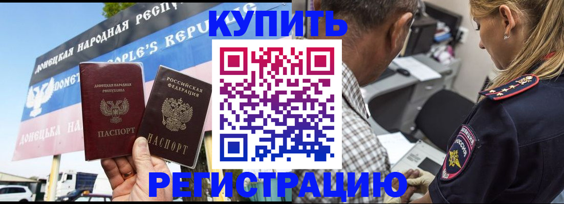 временная регистрация госуслуги в Медвежьегорске