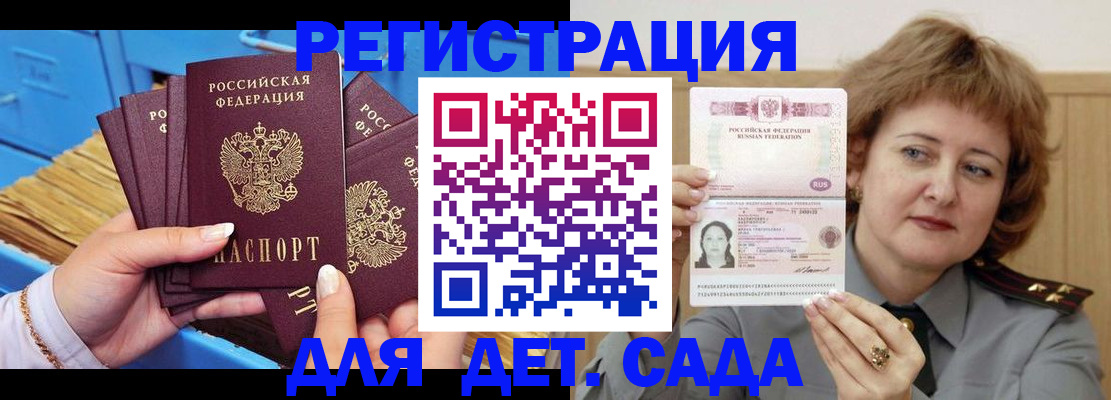 форма 3 в Медвежьегорске